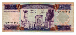 Libanon 10000 Font Bankjegy 1993 P70
