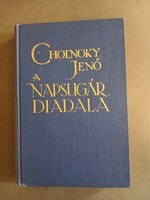 Cholnoky Jenő - A Napsugár diadala - Singer és Wolfner, 1930