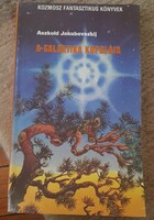 Aszkold Jakubovszkij: A galaktika kupolája