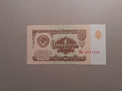 Szovjetunió - 1 Rubel 1961 UNC