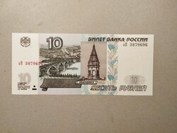 Oroszország - 10 Rubel 1997 UNC