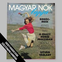 1990 május 5  /  Magyar NŐK Lapja   /  Újság - Magyar / Hetilap. Ssz.:  33337