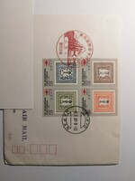 Japán levèl, bèlyeg.