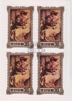 Észak-Korea emlékbélyeg egész panel 1981