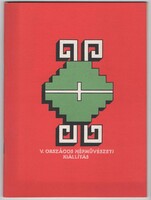 V. Országos Népművészeti Kiállítás 1981