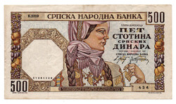 Szerbia 500 Dinár Bankjegy 1941 P27b