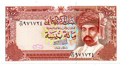Omán 100 Baisa Bankjegy 1994 P22d UNC