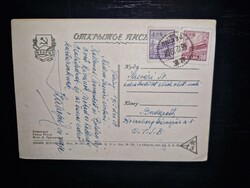 1955, futott képeslap Kínából, ritka