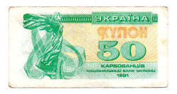 Ukrajna 50 Kupon Karbovanec Bankjegy 1991 P86 VF