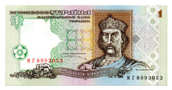 Ukrajna 1 Hrivnya Bankjegy 1995 P108b