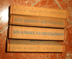 KÓS KÁROLY REGÉNYEK:   Erdélyi Szépmíves Céh díszkiadása