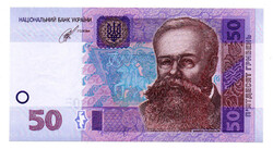 Ukrajna 50 Hrivnya Bankjegy 2014 P121e UNC