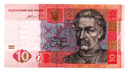 Ukrajna 10 Hrivnya Bankjegy 2015 P119Ad