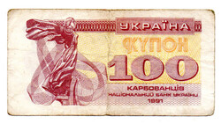 Ukrajna 100 Kupon Karbovanec Bankjegy 1991 P87a