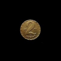 2 FORINT - 1971 - .....ELŐSZÖR KÉSZÜLNEK RÉZ 2 FORINTOSOK (1970/71) aUNC