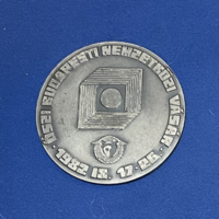 1982. HUNGEXPO Budapest / Őszi Budapesti Nemzetközi Vásár
