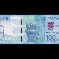 Macau / Makaó 100 Patacas 2020 (2024) P-W132 UNC