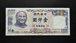 Ritka! Taiwan 1000 Dollár / Yuan 1981, AUNC.