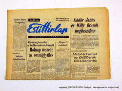 1978 március 22  /  Esti Hírlap  /  E R E D E T I, R É G I Újságok Ssz.:  12617