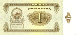 Mongólia 1 Tugrik 1966 UNC
