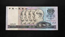 Ritka! Kína 100 Yuan 1980, VF+.