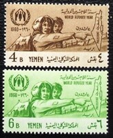 KS546 /  Yemen 1960 Menekültek Világéve bélyegsor postatiszta