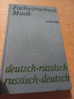 Fachwörterbuch Musik deutsch-russisch, russisch-deutsch