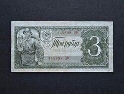Szovjetunió 3 Rubel 1938, F+.
