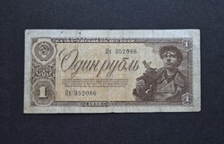 Szovjetunió 1 Rubel 1938, F+.
