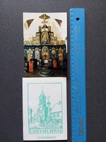 D209769 Szentendre Görög-keleti templom - színes fotó és többnyelvű ismertető leírás 1970-80