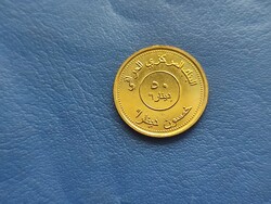 IRAK 50 DÍNÁR 2004 TÉRKÉP! UNC!