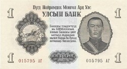 1 togrog tugrik 1955 Mongólia UNC