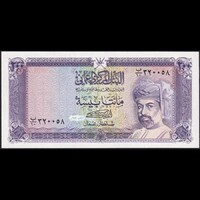 Omán 200 Baisa 1987 P-23a UNC