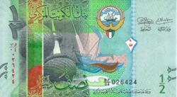Kuwait ½ Dinar 2014 UNC