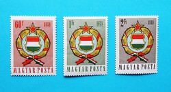 (B) 1958. Népköztársasági címer II. sor** - (Kat.: 600.-)