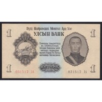 Mongólia,1 tugrik 1955 UNC