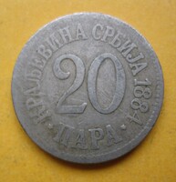 Szerbia 20 para 1884 (B71)