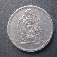 Ceylon 50 cents 1994 (T17)
