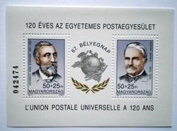 B231 / 1994 Bélyegnap - UPU blokk postatiszta