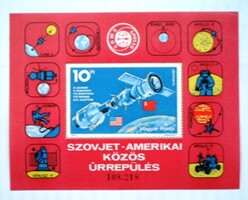 B111 / 1975 Szovjet-Amerikai közös űrrepülés blokk postatiszta