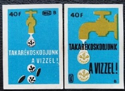 Gy249 / 1966 Takarékoskodjunk gyufacímke 2 db-s teljes sor Gy249 / 1966 Takarékoskodjunk gyufacímke 2 db-s teljes sor