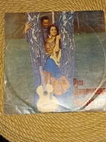 Nemzetközi roma dalok bakelit lemez