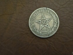 1922-es 50 Kopek Ag EF