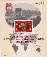 Magyarország légiposta bélye blokk1994