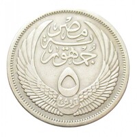 Egyiptom,5 qirsh 1957 F ezüst 3.50g720