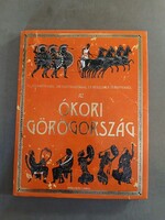 Az ókori Görögország - Fényképekkel, Metszetrajzokkal és részletes térképekkel (Holló és Társa)
