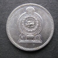 Ceylon 50 cents 1982 (P87)