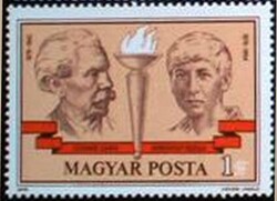 S3296 / 1978 Czabán Samu és Berzeviczy Gizella bélyeg postatiszta