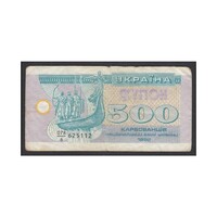 Ukrajna,500 karbovantsiv 1992 F