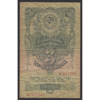 Oroszország,3 rubel 1947 VG